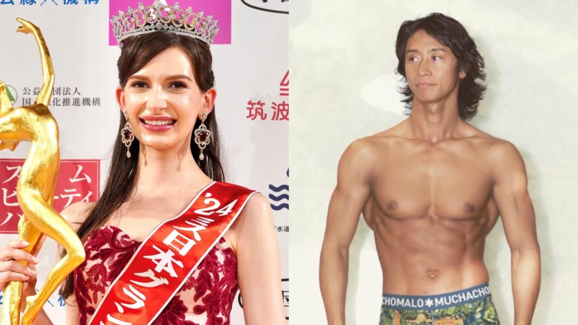 Ukraine-born Miss Japan, Karolina Shiino gives up title over affair with married man